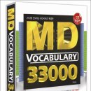 MD Vovabulary 33000 이미지