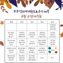 숨비소리 부부경희대태권도장 이미지