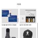 [롯데 avenuel 오렌지] 롯데백화점 AVENUEL 카드 바우처