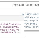녹원목장 이미지