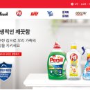 지안인터내셔날 이미지