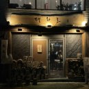 ::대화로 경주용황점:: 경주 용황동 신상맛집, 분위기 좋은 양고기맛집