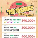 와이솔루션 이미지