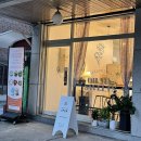 일산 레터링 케이크 오마이스위츠 1400일 기념 선물하기
