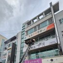 울산옥동우체국 화장실 | 울산 목수, 울산 남구 옥동 학원 리모델링, 야무진 김목수의 작업 후기