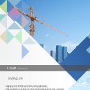 기연인테리어 이미지
