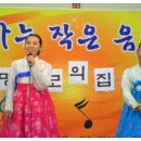 월명성모의집 이미지