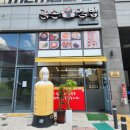 소문난김밥(분식) | 천안 불당동 금손김밥소문난 불당동김밥맛집 방문후기