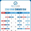 연세퍼스트치과의원 이미지