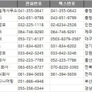 주식회사다채움
