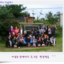 대술농장 네이버블로그
