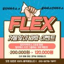 샤워 인 더 하우스 이미지
