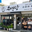 부산대연유치원 이미지