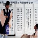 전통민요 이미지