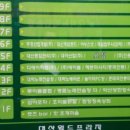 대산월드프라자 이미지