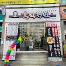 육식청년 이미지