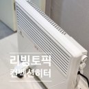 리빙일다