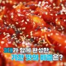 산채마당 네이버블로그