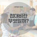 세무법인한세 이미지