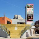 오산장터 커뮤니티센터 공연장 이미지