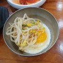 반월-6 | [화성 반월]화성옥 반월점/반월콩나물국밥맛집