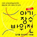 중요무형문화재부천전수관 네이버블로그