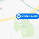 씨드앤씨드 베이커리 이미지