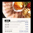 남도술상 이미지