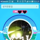 성지연꽃길 이미지