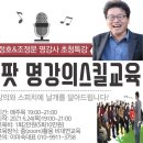 사단법인 울산콘텐츠협회 이미지