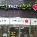 서문떡방앗간 이미지