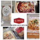 엘브로테(EL BROTE) 밀키트- 스파이시 치즈파스타/명란들기름파스타/까르보나라파스타/까르보마라파스타...