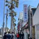 운산지 | 제주도 현지인 맛집 추천 산지해장국