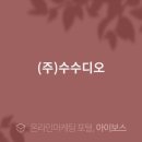 나인커뮤니케이션(주) 이미지