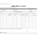 더조은세무법인 이미지