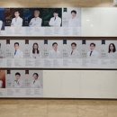 모아한방병원 이미지