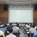 한국외국인다문화사회융합연구원