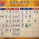 특벼리각벼리양평해장국