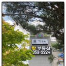 민락호반공인중개사사무소 이미지