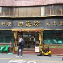 중앙대로195번길 이미지