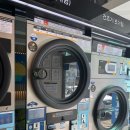 봉원세탁소 이미지