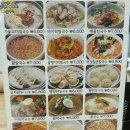 이화칼국수 이미지