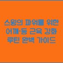 스윙스윙 이미지
