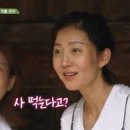 집밥세끼 - 진천군 | 집밥세끼