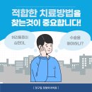 정구일정형외과의원 네이버블로그