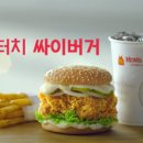 맘스터치 선부점