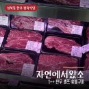 중계2.3동 주민센터 입구 | 성북동 한우 맛집 자연에서왔소 한성대입구역 정육식당 회식 데이트 혼밥 후기