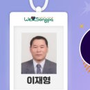 돌마리경로당 네이버블로그