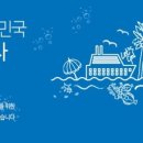 (주)팡투어 네이버블로그