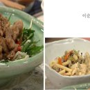 즐거운고기와밥상